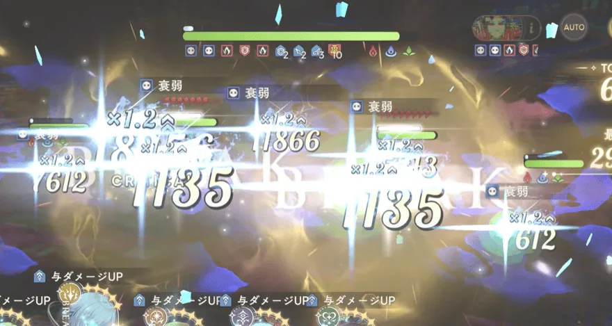 早めのブレイク