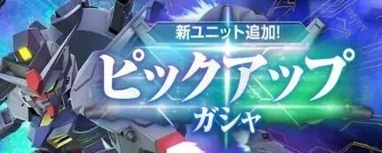 プロヴィデンス＆ケンプファーガチャ画像