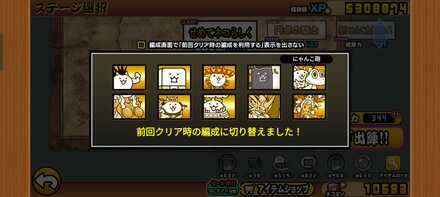 立ち回り参考画像