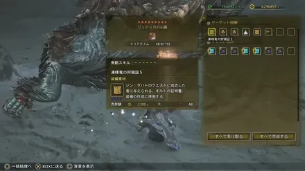 ジュデッカの心臓