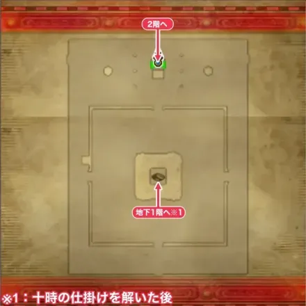 大神殿＿1階（過去）画像