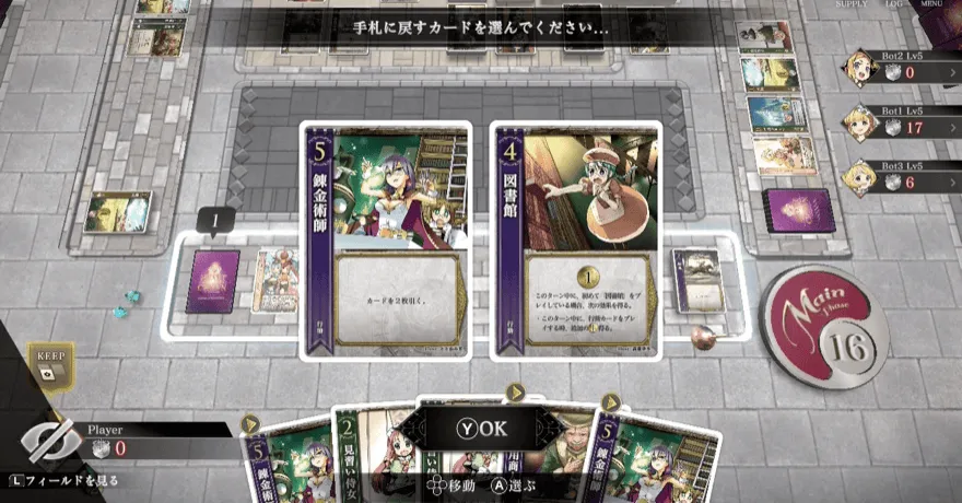 強力なリコール