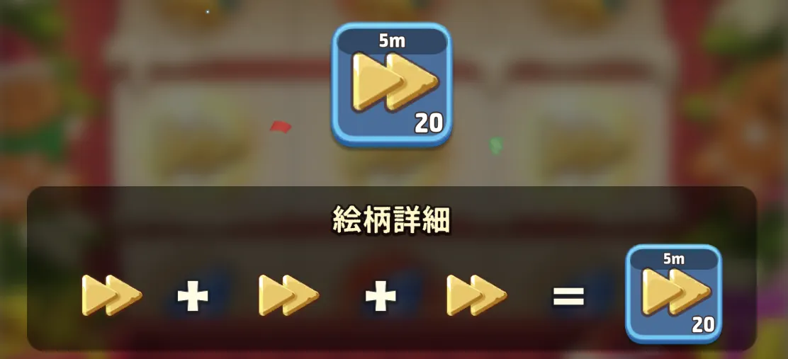 Xmasギフトマシン