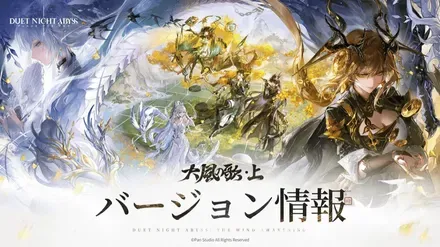 G6kM-大風の歌・上