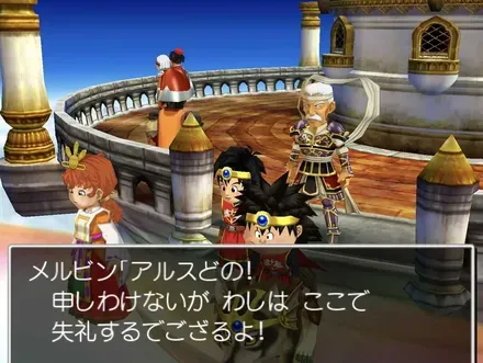 28エンディング4メルビンと別れる