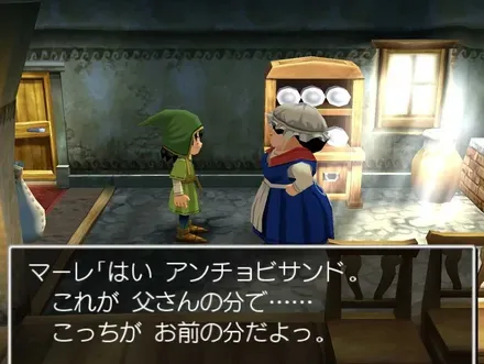 28エンディング21アンチョビサンドをもらう