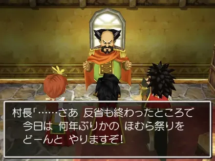 28エンディング11エンゴウ