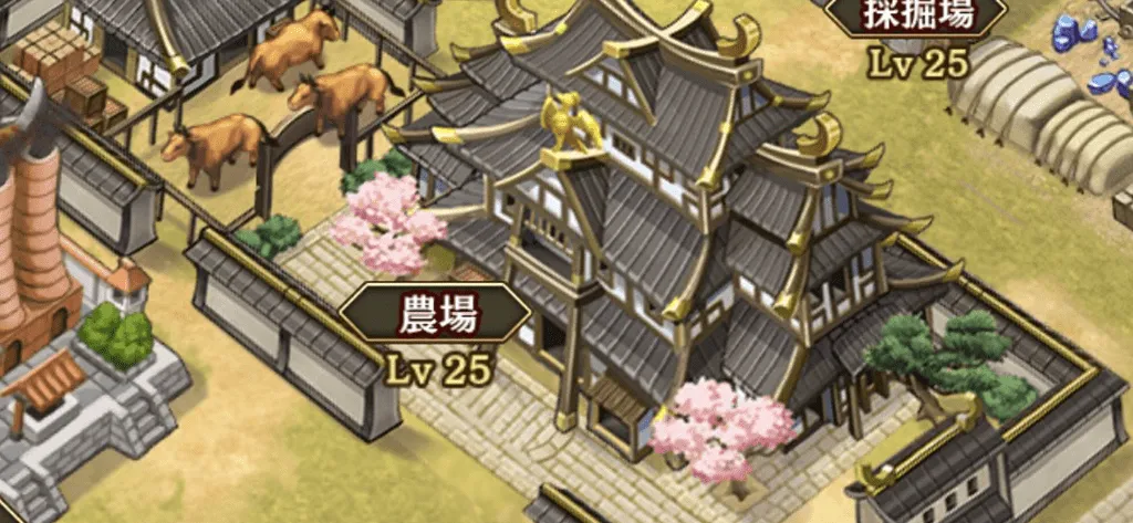 農場　大きさ調整版