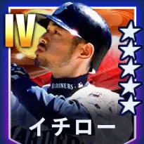 イチロー