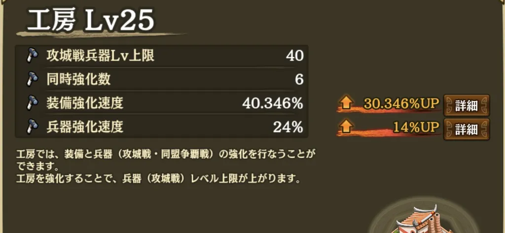 工房　大きさ調整版