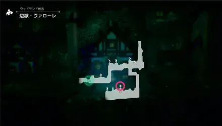 辺獄ヴァローレマップ