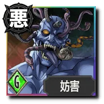 ドゥービー【蛇が巣食う異形の怪人】