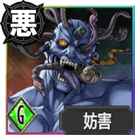 ドゥービー【蛇が巣食う異形の怪人】