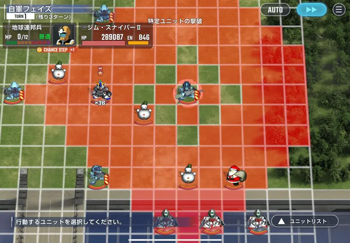 長射程の支援攻撃に注意