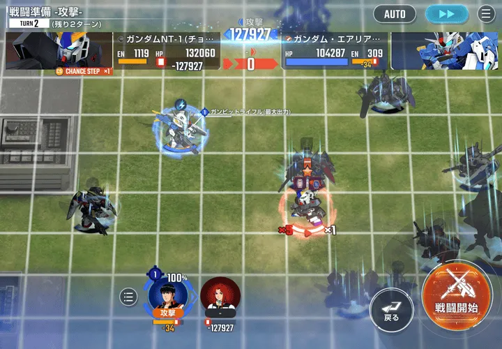 射程5の武装でボスを攻撃