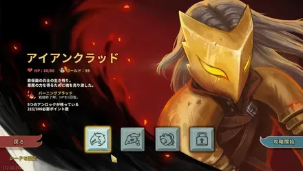 キャラごとの個性が際立っていて楽しい