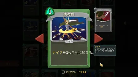 キャラごとの個性が際立っていて楽しい