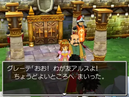 城に入るとイベント