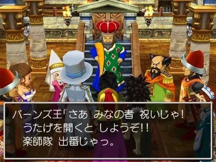 グランエスタード城に向かう