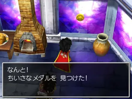 ちいさなメダル