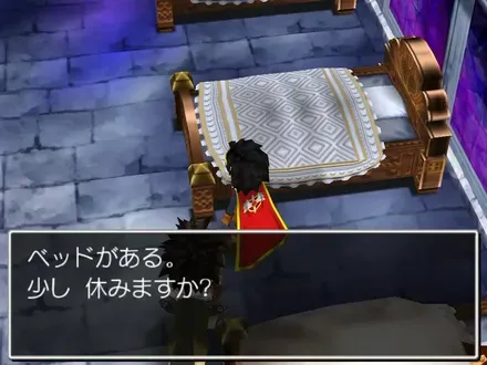 西側にある部屋で休む