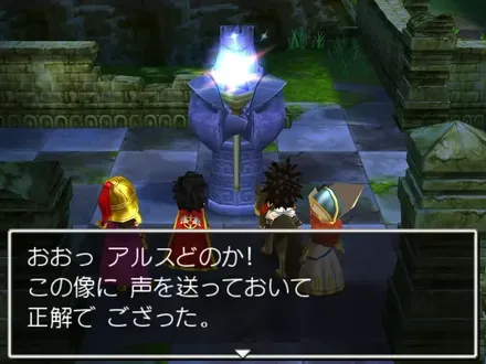 賢者の像に近付く