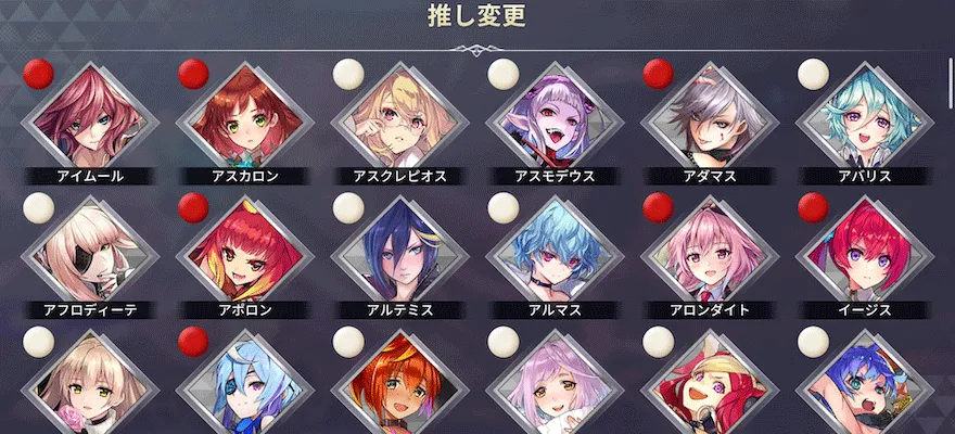 大討伐戦_紅白歌合戦