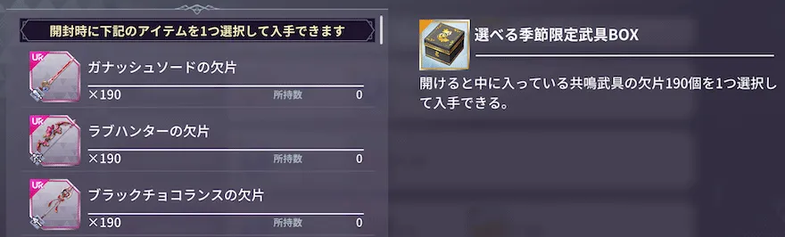 大討伐戦_紅白歌合戦