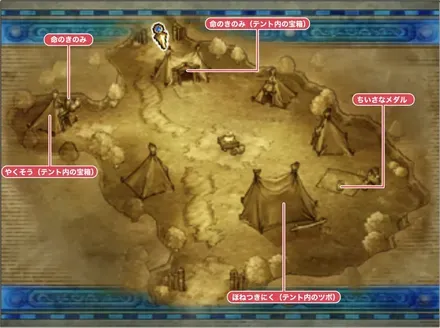 ユバール族の休息地（現代）画像