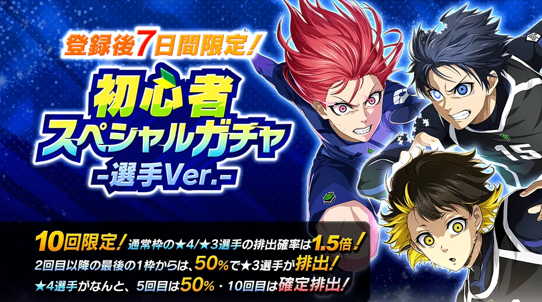 PUガチャがおすすめ!