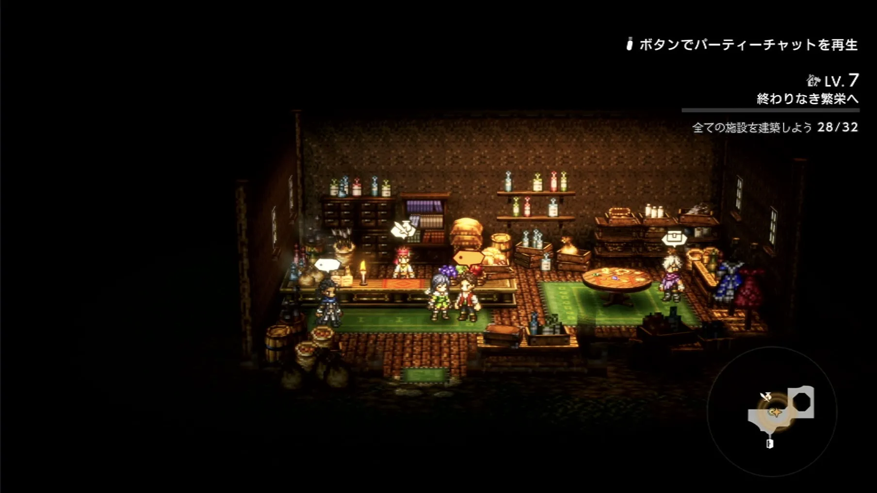 恋人の追憶の現地画像