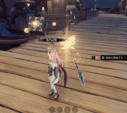 「煙津渡」にあるタイムリミットチャレンジ