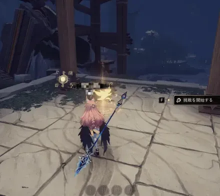 「煙津渡」にあるタイムリミットチャレンジ