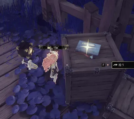 「煙津渡」にある資料の場所