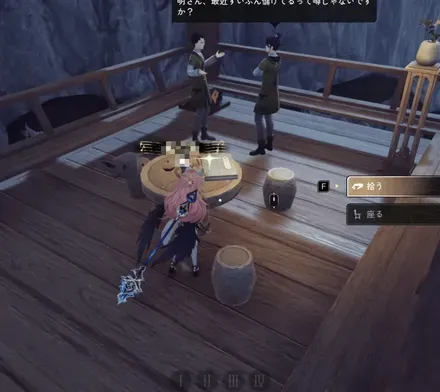 「煙津渡」にある資料の場所