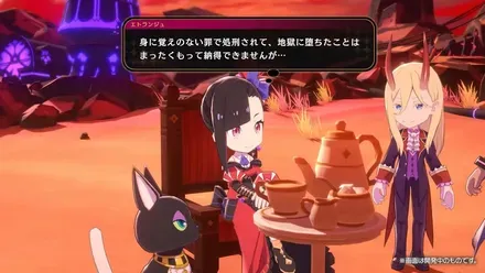 エトランジュ