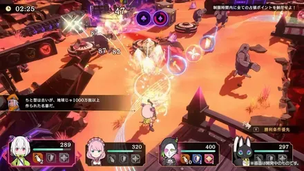 遠距離攻撃