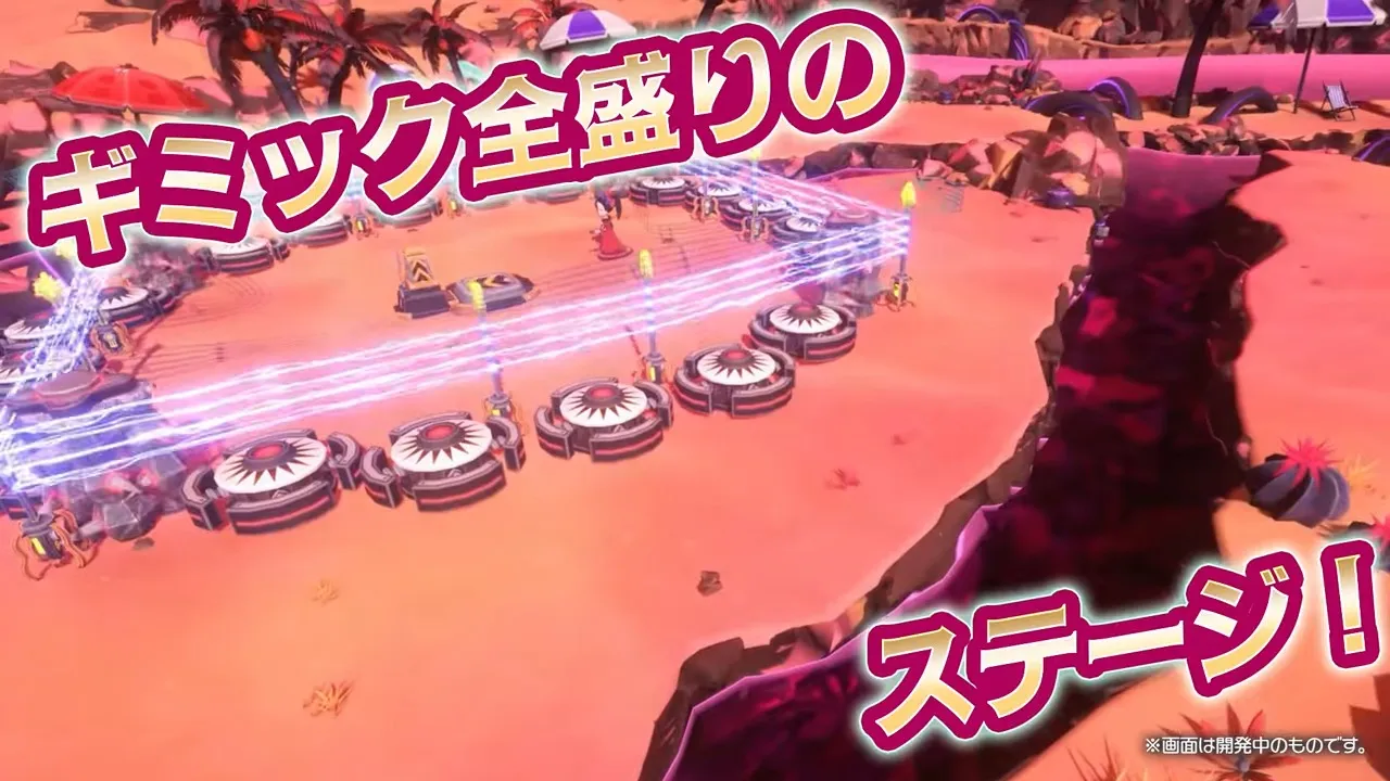 ステージギミック