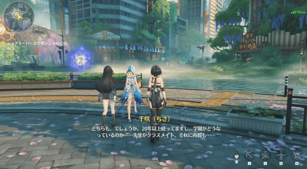 千咲と会話する