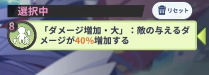 おすすめ効果①