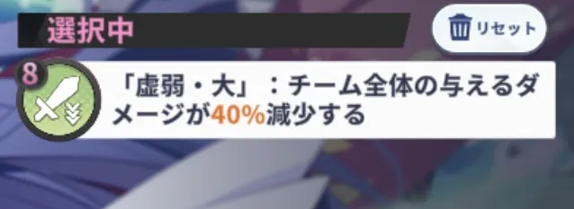 おすすめ効果②