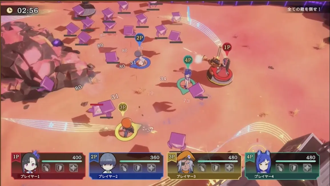 マルチプレイに対応