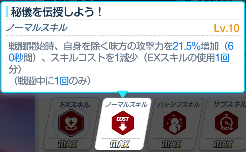 ドレスミチルNS