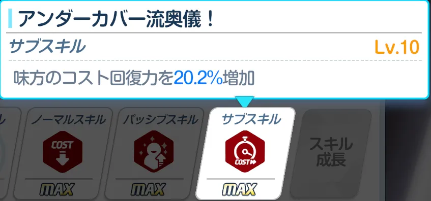 IドレスミチルSS