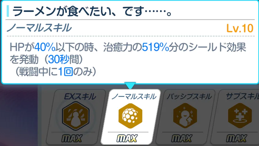 ドレスツクヨNS