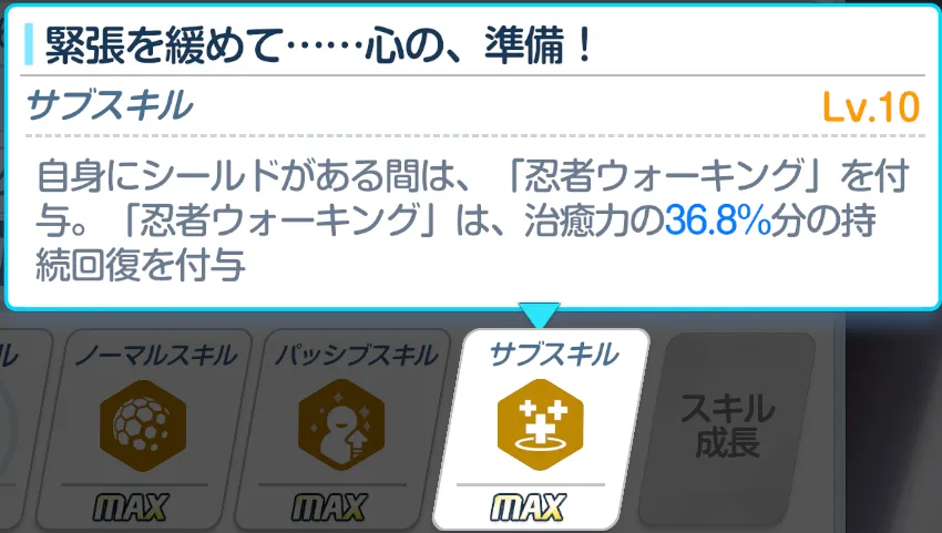 ドレスツクヨSS