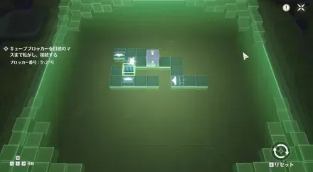 インテリキューブ