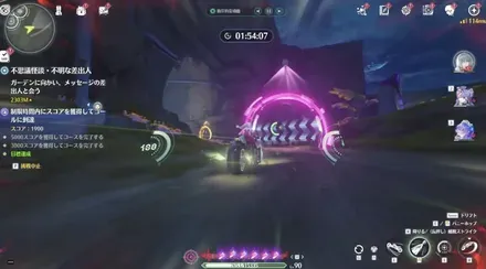 ホログラムサーキット