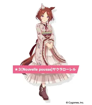 ［Nouvelle pousse］サクラローレルの画像