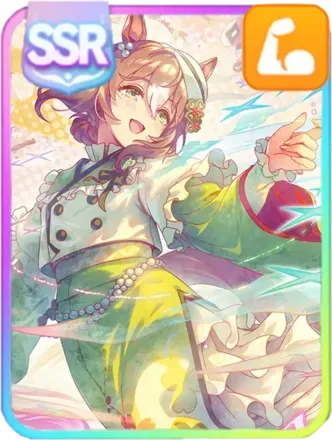 ［ゆかし、きらめきの旅路］ファインモーション画像